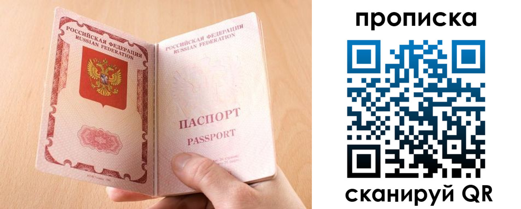 регистрация для дет. сада в Кувандыке