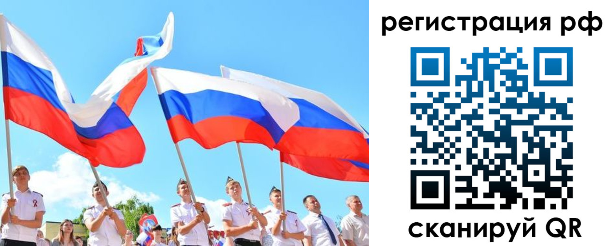 прописка для военкомата в Кувандыке