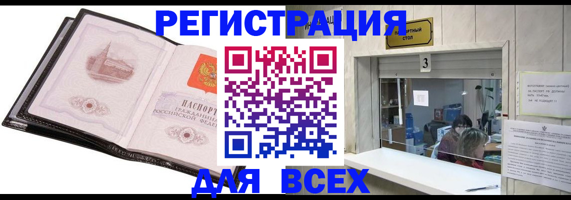 пропишу в квартире в Кувандыке