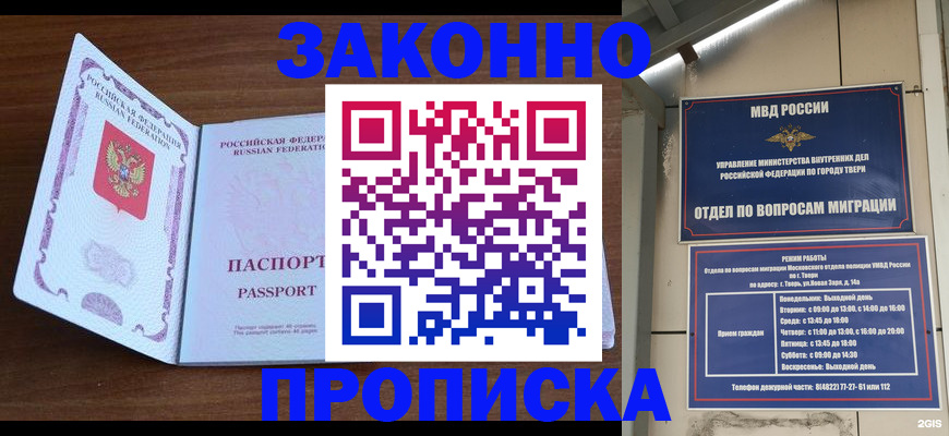 форма 3 в Кувандыке